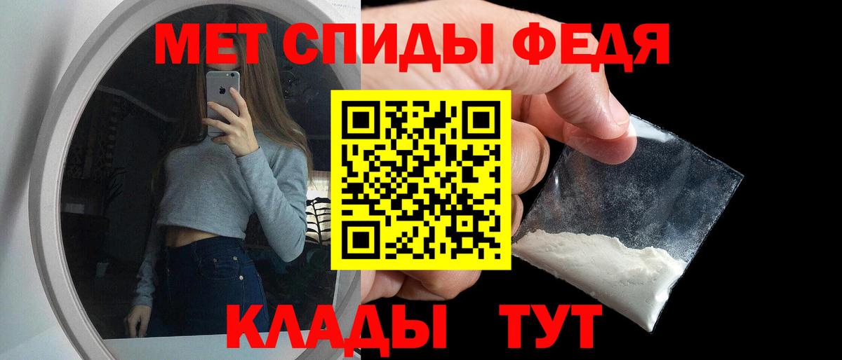 Нягань  Амфетамин VHQ  АМФЕТАМИН  Вход с VPN 