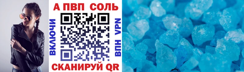 APVP СК  Нягань 