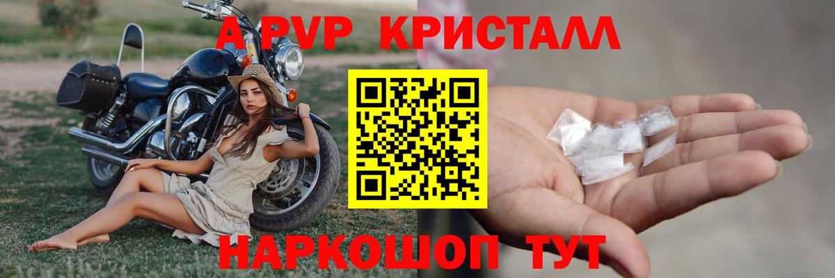 Альфа ПВП СК Нягань