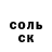 МДМА VHQ Ronnie Buchanan