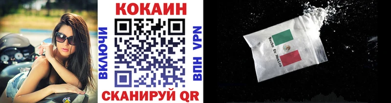Кокаин FishScale  blacksprut онион  маркетплейс какой сайт  Нягань 