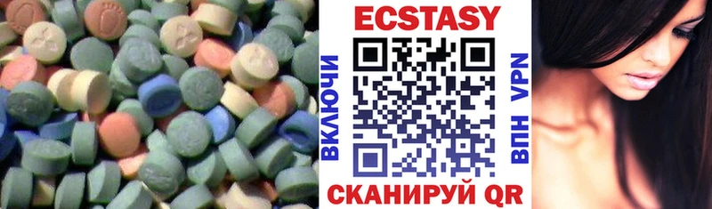 закладки  Нягань  Экстази 280 MDMA 