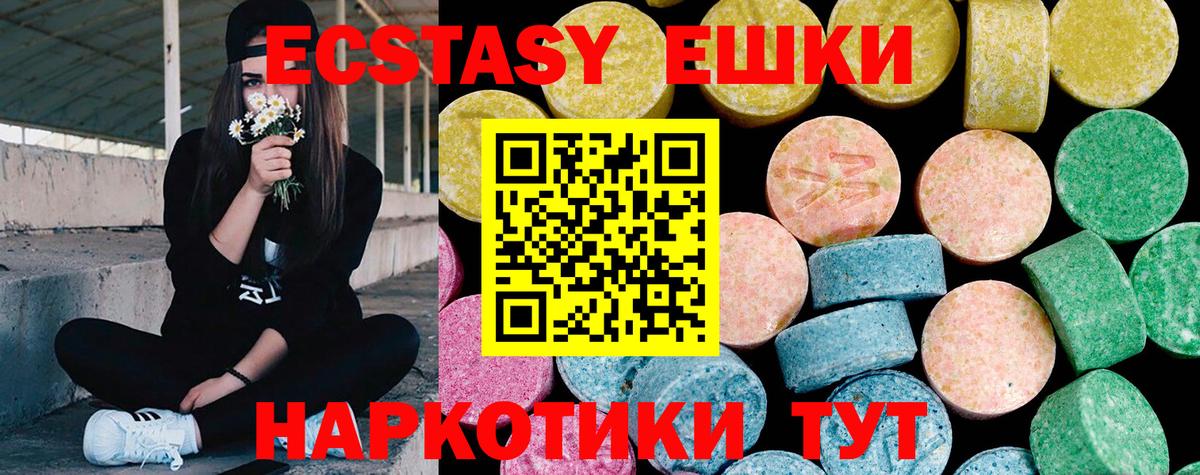 Нягань  Экстази mix  ЭКСТАЗИ  KRAKEN как войти  ЭКСТАЗИ 280мг  Вход с VPN  как найти наркотики 