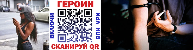ГЕРОИН гречка  купить  сайты  MEGA ссылки  Нягань 