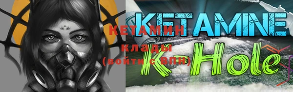 альфа пвп VHQ Кодинск