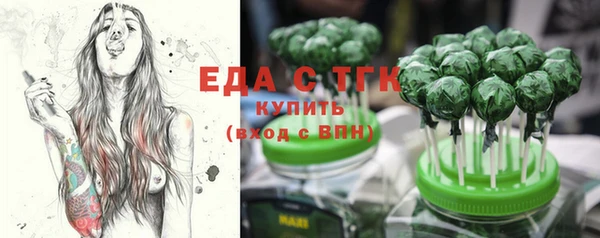 мескалин Козельск
