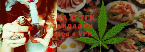 ГАЛЛЮЦИНОГЕННЫЕ ГРИБЫ Домодедово