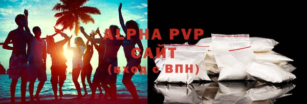 альфа пвп VHQ Кодинск
