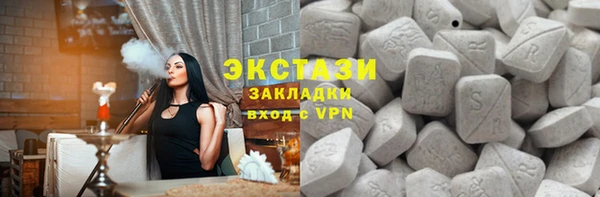 альфа пвп VHQ Кодинск
