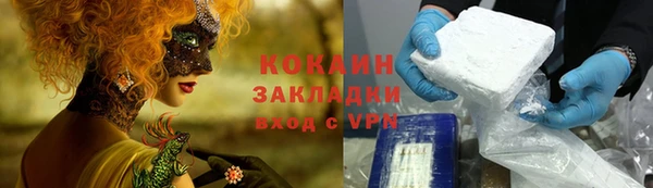 мескалин Козельск