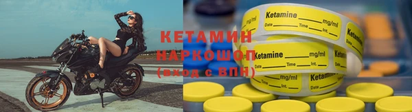 альфа пвп VHQ Кодинск