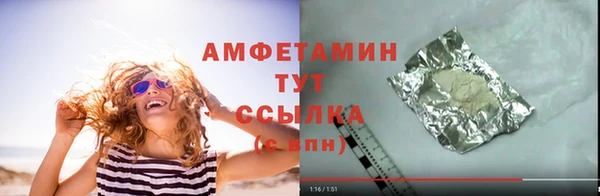 альфа пвп VHQ Кодинск