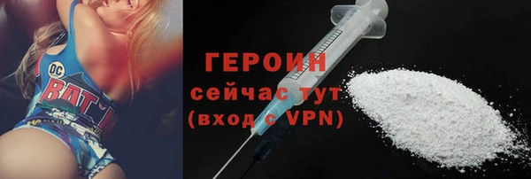 мескалин Козельск