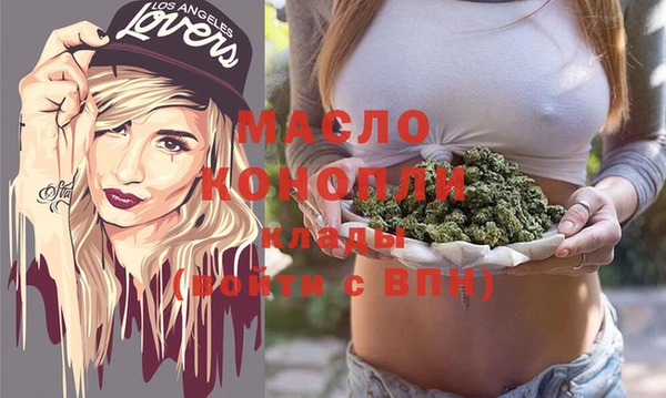 альфа пвп VHQ Кодинск