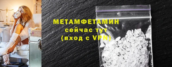 альфа пвп VHQ Кодинск