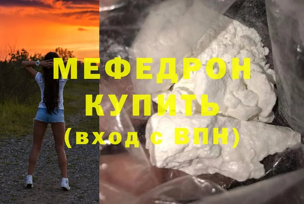альфа пвп VHQ Кодинск