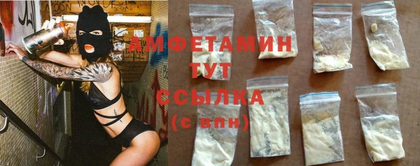 мескалин Козельск
