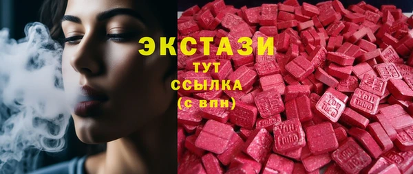 мескалин Козельск