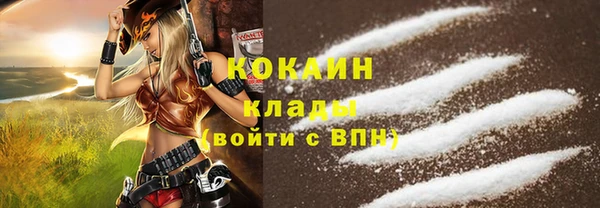 мескалин Козельск