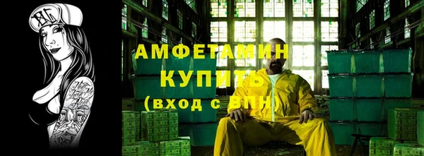 альфа пвп VHQ Кодинск