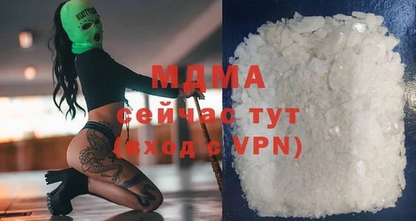 альфа пвп VHQ Кодинск