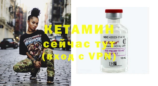 альфа пвп VHQ Кодинск