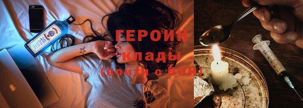 альфа пвп VHQ Кодинск