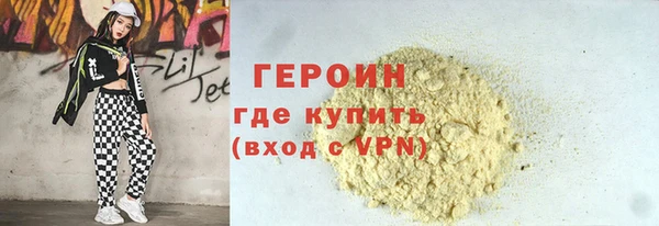 мескалин Козельск