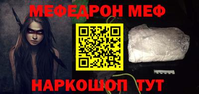 а пвп мука Ипатово