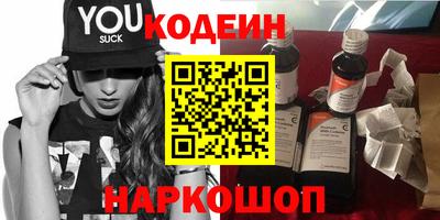 метамфетамин Ирбит