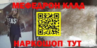 метамфетамин Ирбит
