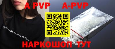 синтетический гашиш Изобильный