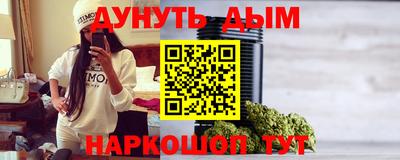 синтетический гашиш Изобильный