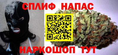 а пвп мука Ипатово