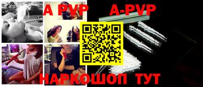 MDMA Ивантеевка