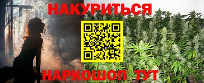 синтетический гашиш Изобильный