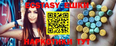 а пвп мука Ипатово