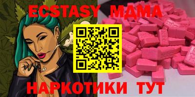 метамфетамин Ирбит
