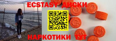 метамфетамин Ирбит