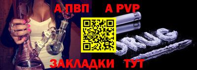 а пвп мука Ипатово