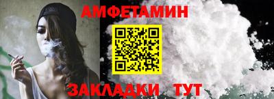 метамфетамин Ирбит