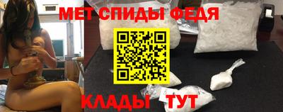 метамфетамин Ирбит