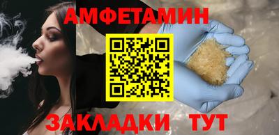 синтетический гашиш Изобильный