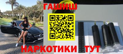 синтетический гашиш Изобильный