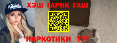 синтетический гашиш Изобильный