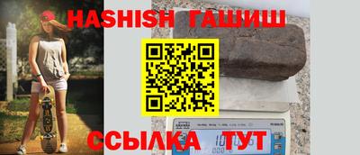метамфетамин Ирбит