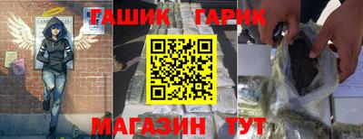 а пвп мука Ипатово