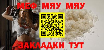 а пвп мука Ипатово
