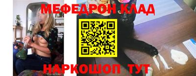 метамфетамин Ирбит