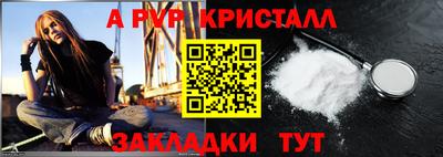метамфетамин Ирбит